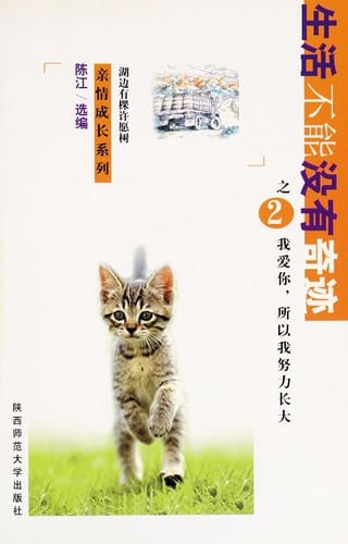 Sheng huo bu neng mei you qi ji