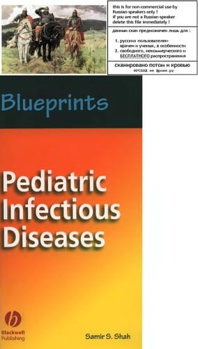 Blueprints pediatric infectious diseases