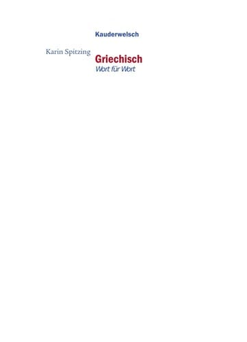 Griechisch - Wort für Wort