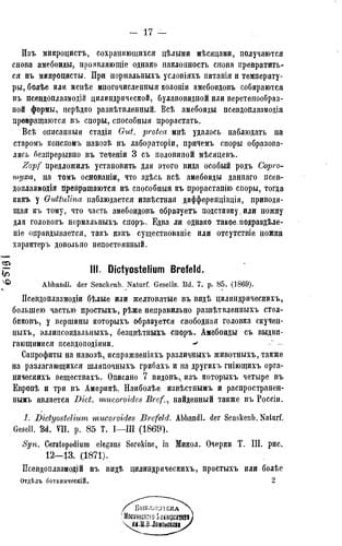 Positive psychology in practice