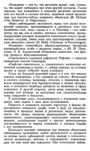 Of All Things! (Barnes & Noble Digital Library)