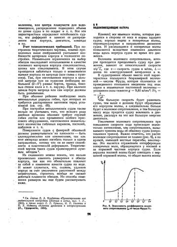 Reading and learning