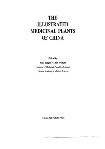 Zhong yao zhi wu yuan se tu jian