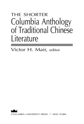 The shorter Columbia anthology of traditional Chinese literature