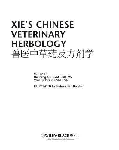 Xie's  Chinese veterinary herbology