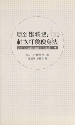 Chi dao bao jian fei