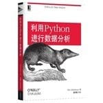 Genuine _ use Python for data analysis(Chinese Edition)
