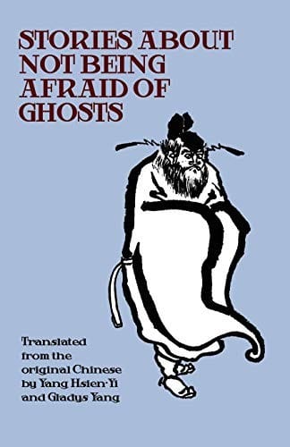 Stories about Not Being Afraid of Ghosts