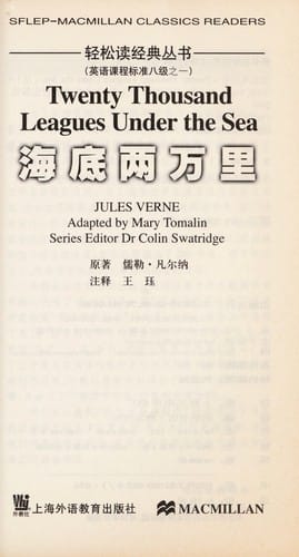 Hai di liang wan li =