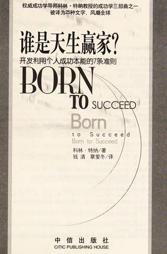 Shui shi tian sheng de ying jia