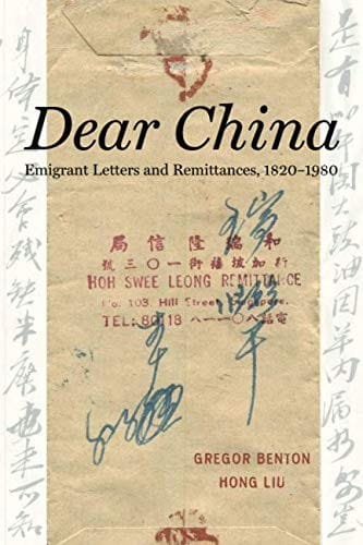 Dear China