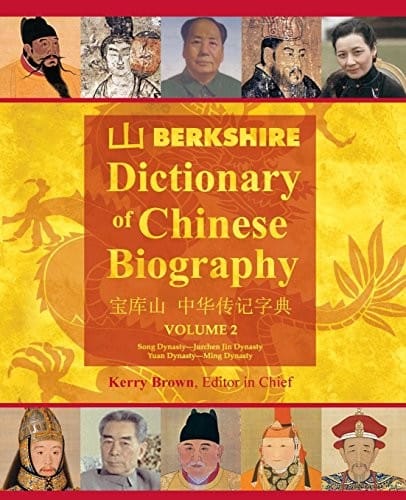 Berkshire Dictionary of Chinese Biography Volume 2