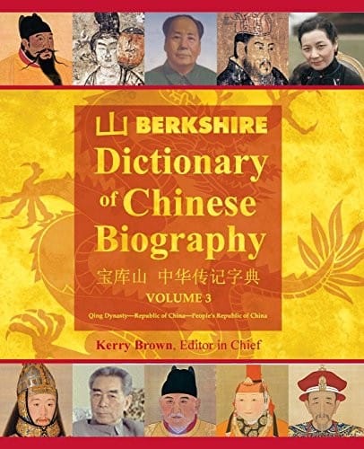 Berkshire Dictionary of Chinese Biography Volume 3