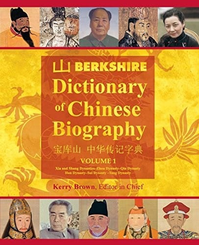Berkshire Dictionary of Chinese Biography Volume 1