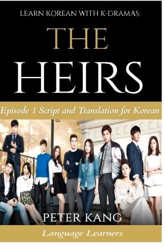 Learn Korean With Korean Dramas : The Heirs