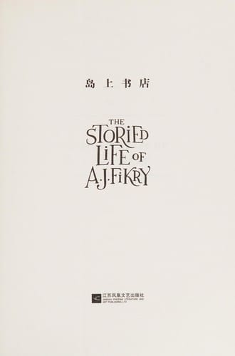 Dao shang shu dian =