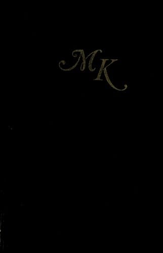 Deputyes & libertyes