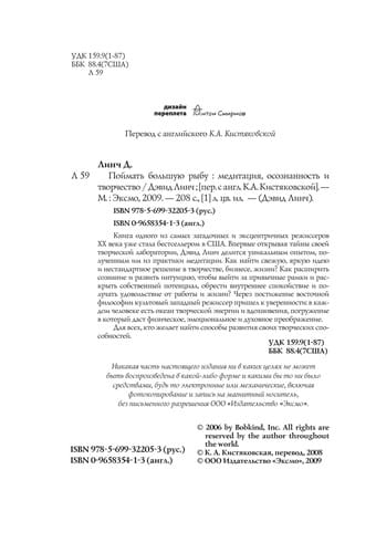 Poi mat £ bol £shui Łu rybu