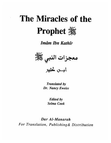 The miracles of the Prophet