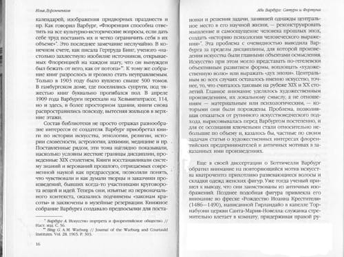 Velikoe pereselenie obrazov