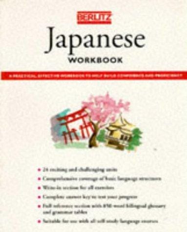 Japanese workbook