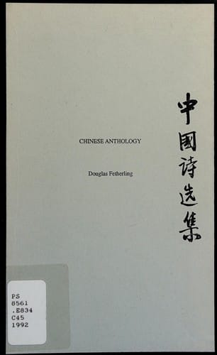 Chinese anthology