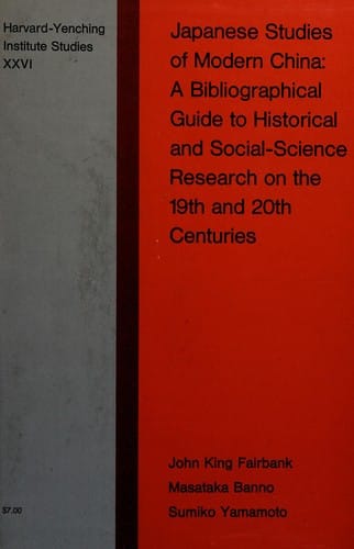 Japanese studies of modern China