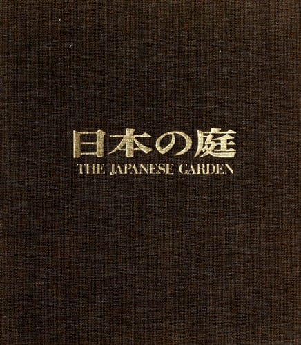 The Japanese garden