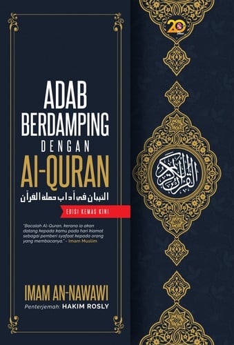 Adab Berdamping dengan Al-Quran