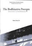 The Bodhisattva Precepts: Direction to Buddhahood