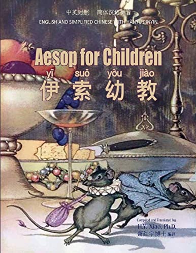 Aesop for Children: 05 Hanyu Pinyin Paperback B&W