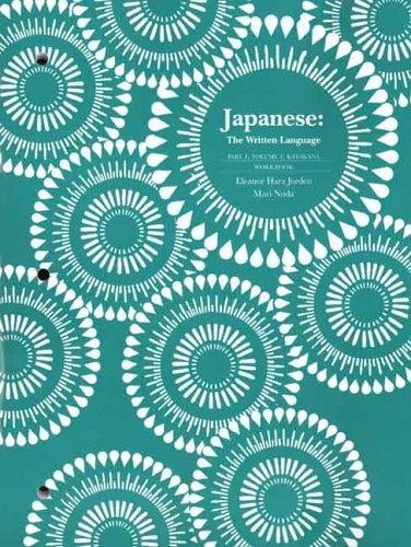 Japanese: The Written Language: Part 1, Volume 1 (Workbook) (Yale Language Series)
