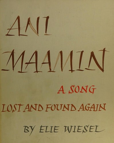 Ani maamin: a song lost and found again = un chant perdu et retrouvë