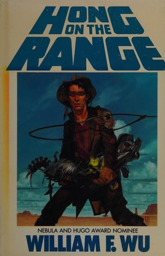 Hong on the range