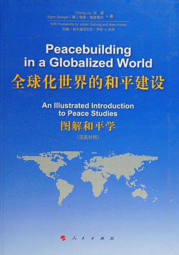 Peacebuilding in a globalized world: an illustrated introduction to peace studies = Quan qiu hua shi jie he ping jian she : tu jie he ping xue