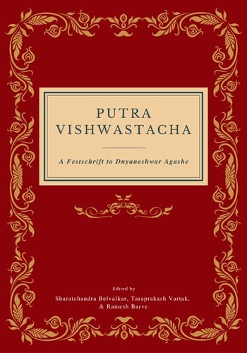 Putra Vishwastacha: A Festschrift to Dnyaneshwar Agashe