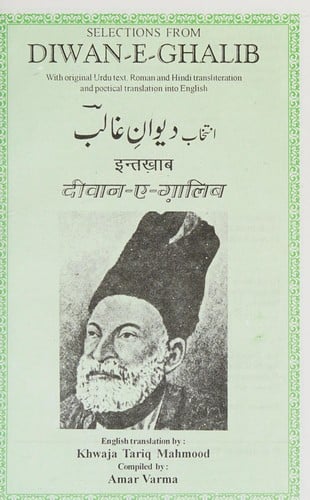Selections from diwan-e-Ghalib: selected poetry of Mirza Asadullah Khan Ghalib