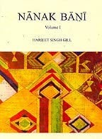 Nānak Bāṇi: interpreted in free verse