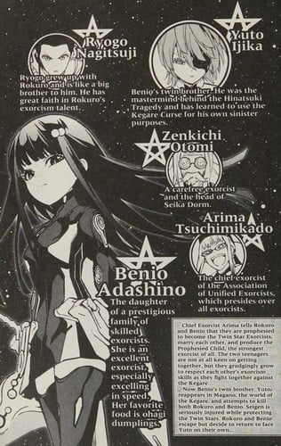 Twin star exorcists: Onmyoji