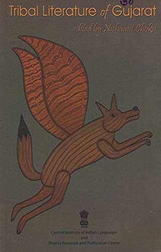 Tribal literature of Gujarat
