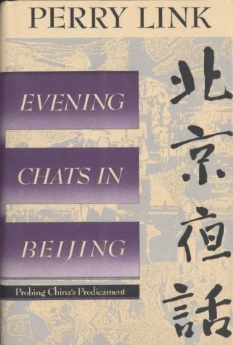 Evening chats in Beijing =: [Pei-ching yeh hua] : probing China's predicament