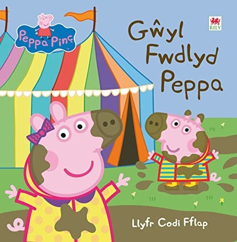 Gŵyl Fwdlyd Peppa