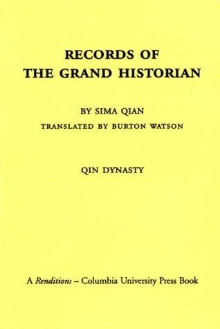 Records of the Grand Historian: Qin Dynasty