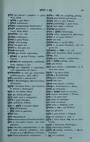 Sanskrit wörterbuch, nach den Petersburger Wörterbüchern bearbeitet