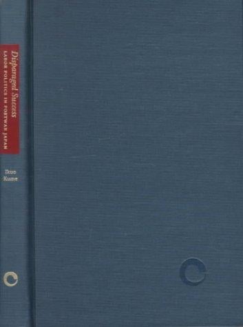 Disparaged success: labor politics in postwar Japan