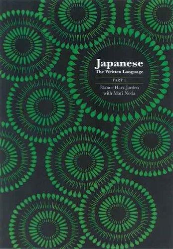 Japanese: The Written Language: Part 1, Volume 1: Katakana (Includes 40 sheet tracing pad)