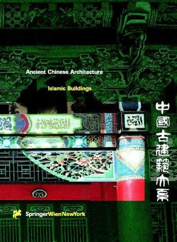 Islamic Buildings (Ancient Chinese Architecture)