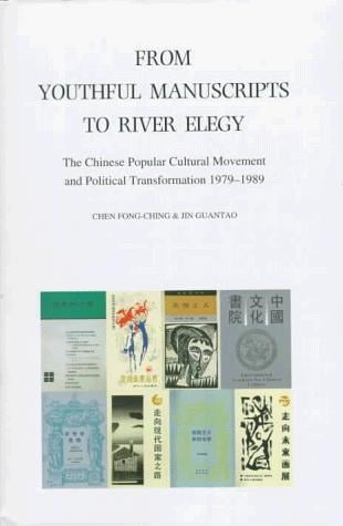 From Youthful manuscripts to River elegy: the Chinese popular cultural movement and political transformation 1979-1989