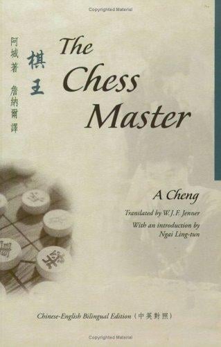 The Chess Master: (Chinese-English Bilingual Edition)