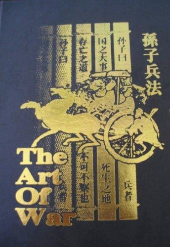 The Art of War: 18 Weapons of Ancient China